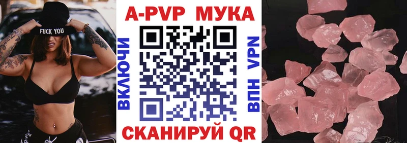 нарко площадка официальный сайт  Великие Луки  А ПВП VHQ 