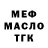 Кодеин Purple Drank Gleb Reshetnikov
