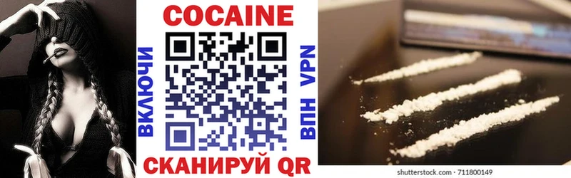Кокаин 99%  Великие Луки 