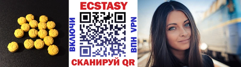 мориарти состав Великие Луки ЭКСТАЗИ TESLA купить наркотик