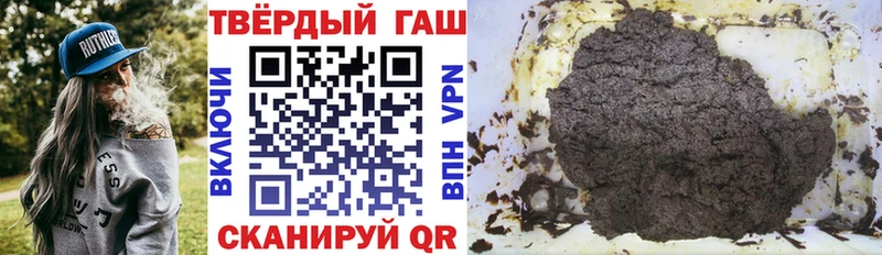 Гашиш Premium Великие Луки