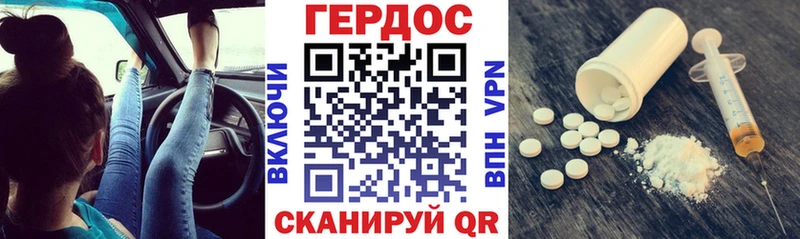 Героин Афган Великие Луки