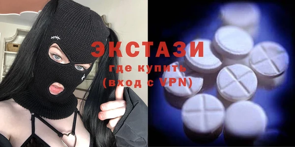 спайс Белокуриха
