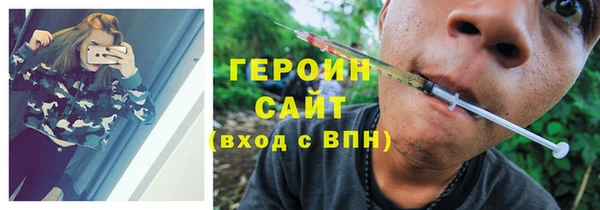 винт Белоозёрский