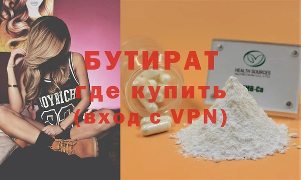 трава Богородицк