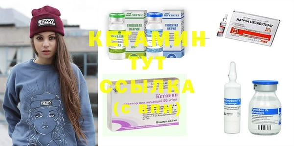 спайс Белокуриха
