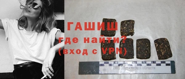 молекула духа Беломорск