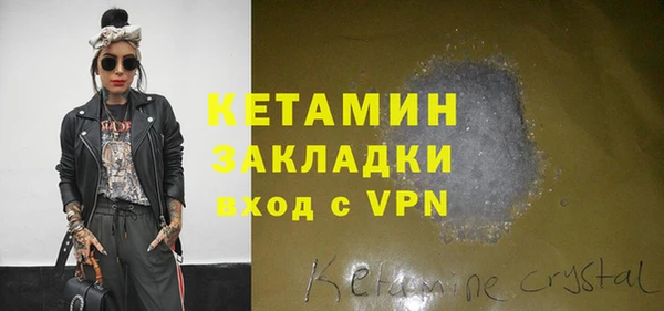 спайс Белокуриха