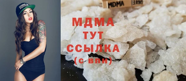 эйфоретик Богородск