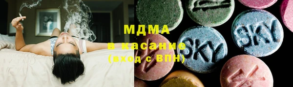 спайс Белокуриха