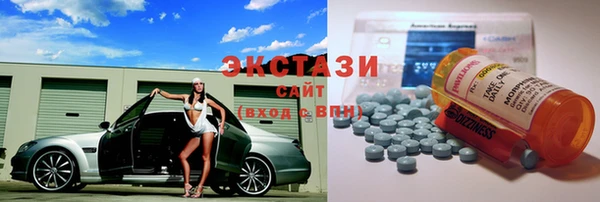 спайс Белокуриха
