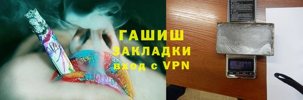 молекула духа Беломорск