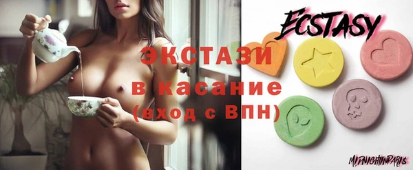 MDMA Богданович