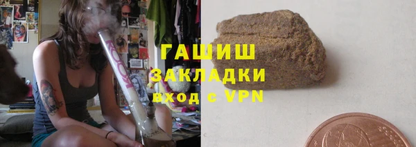 молекула духа Беломорск