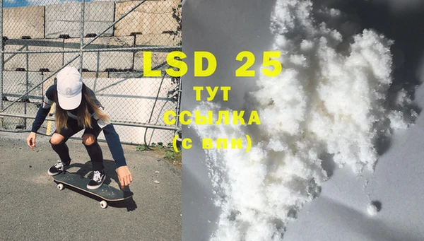 MDMA Богданович