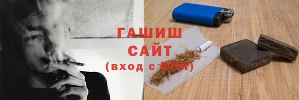 спайс Белокуриха