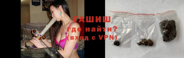 спайс Белокуриха