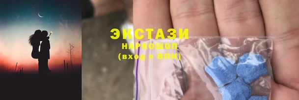 молекула духа Беломорск