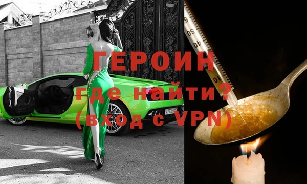 трава Богородицк