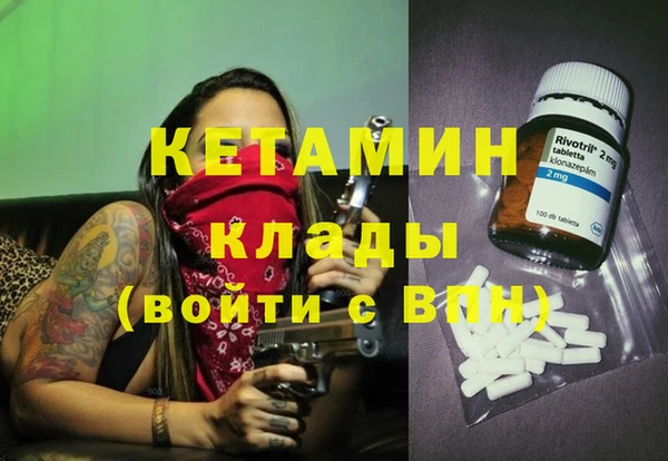 молекула духа Беломорск