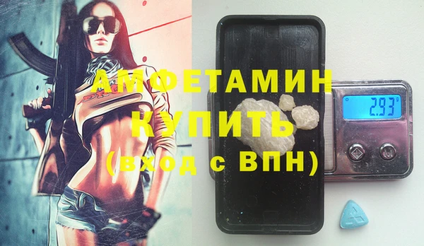 винт Белоозёрский