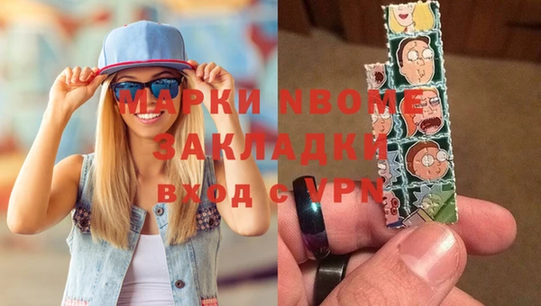 винт Белоозёрский