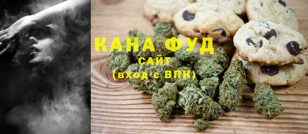 молекула духа Беломорск