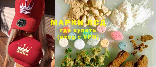 спайс Белокуриха