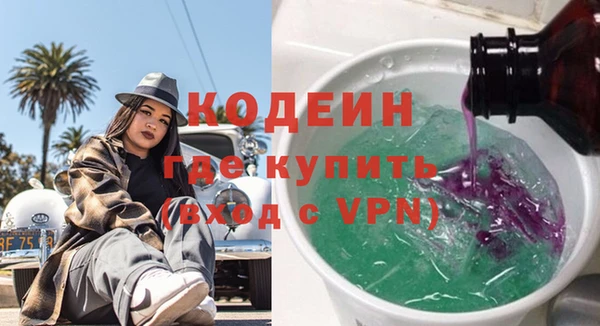 молекула духа Беломорск