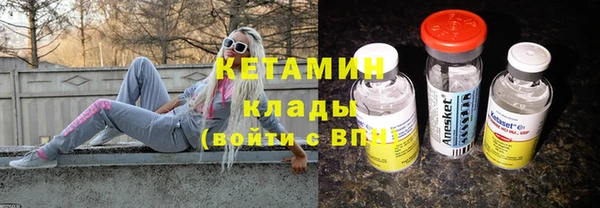 молекула духа Беломорск