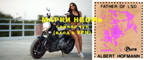 молекула духа Беломорск