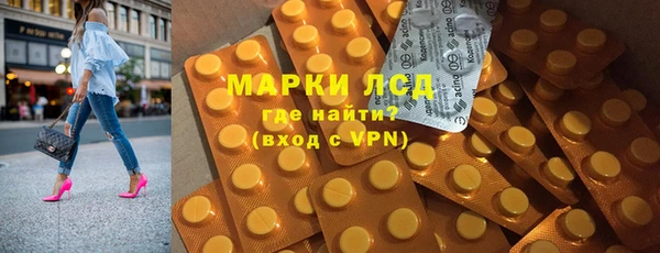 спайс Белокуриха