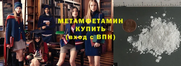 винт Белоозёрский