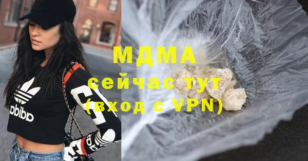 винт Белоозёрский