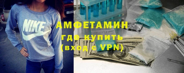 эйфоретик Богородск