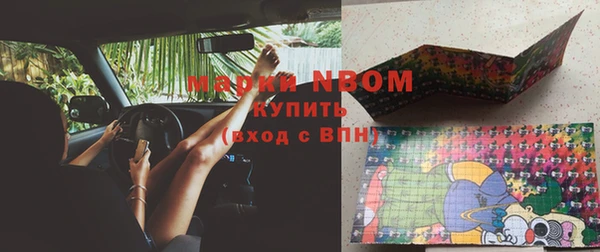 винт Белоозёрский