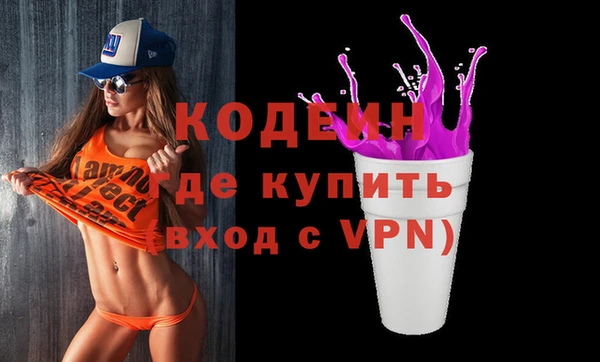 молекула духа Беломорск