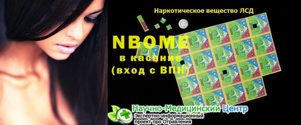 спайс Белокуриха