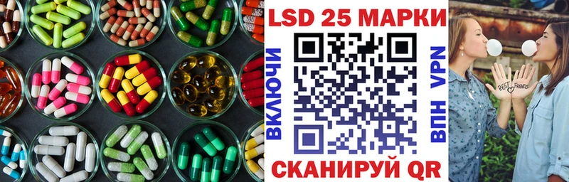 LSD-25 экстази кислота Великие Луки