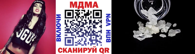 МДМА VHQ  Великие Луки 