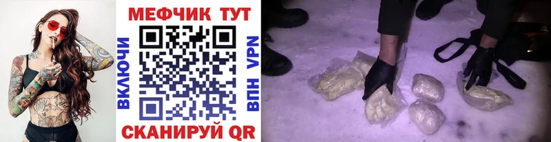 мориарти Telegram  купить  цена  Великие Луки  МЯУ-МЯУ VHQ 