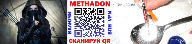 МЕТАДОН кристалл  Великие Луки 