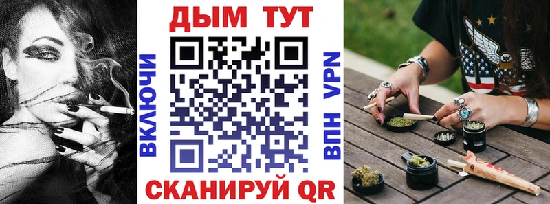 Бошки Шишки Ganja  где можно купить   shop состав  Великие Луки  KRAKEN как зайти 